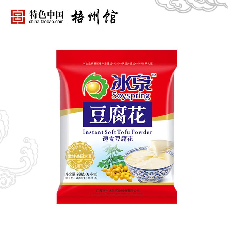 原味豆浆粉 1kg